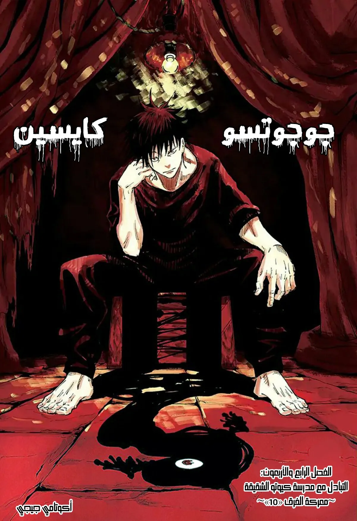 الصفحة 2 من 21