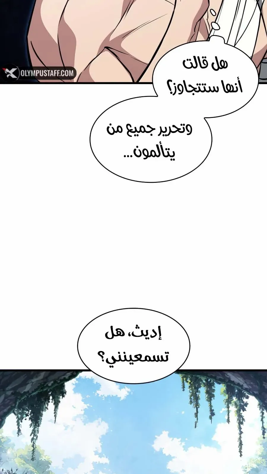 الصفحة 34 من 115