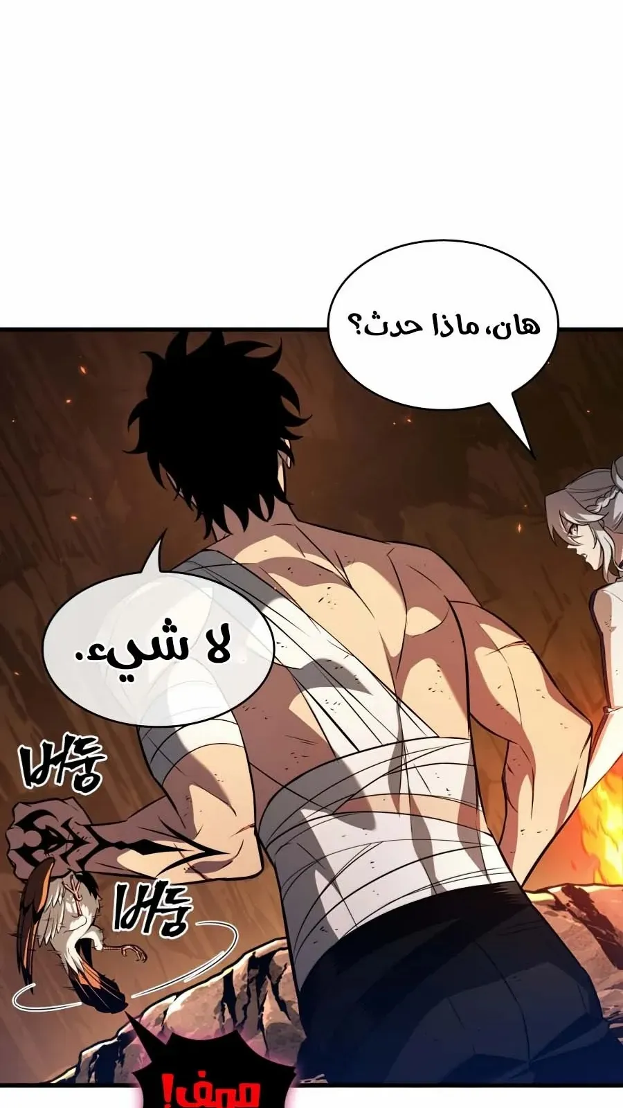الصفحة 76 من 115