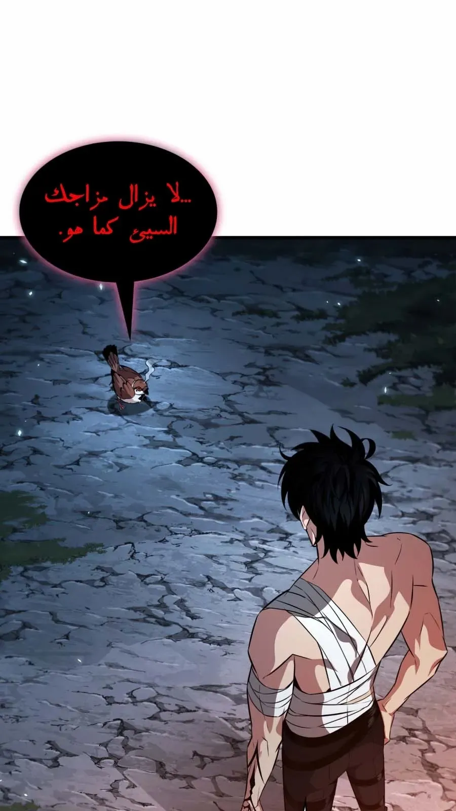 الصفحة 82 من 115