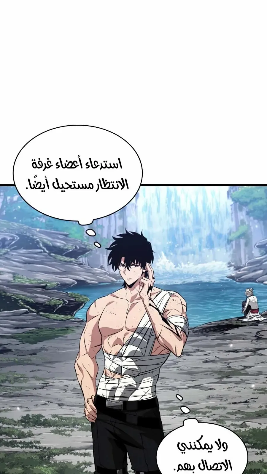 الصفحة 38 من 115