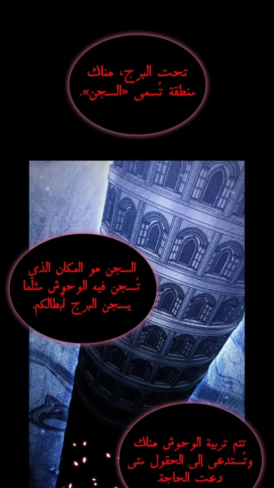 الصفحة 99 من 115