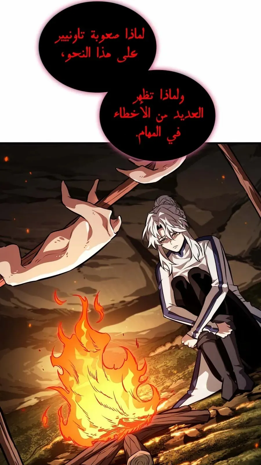 الصفحة 96 من 115