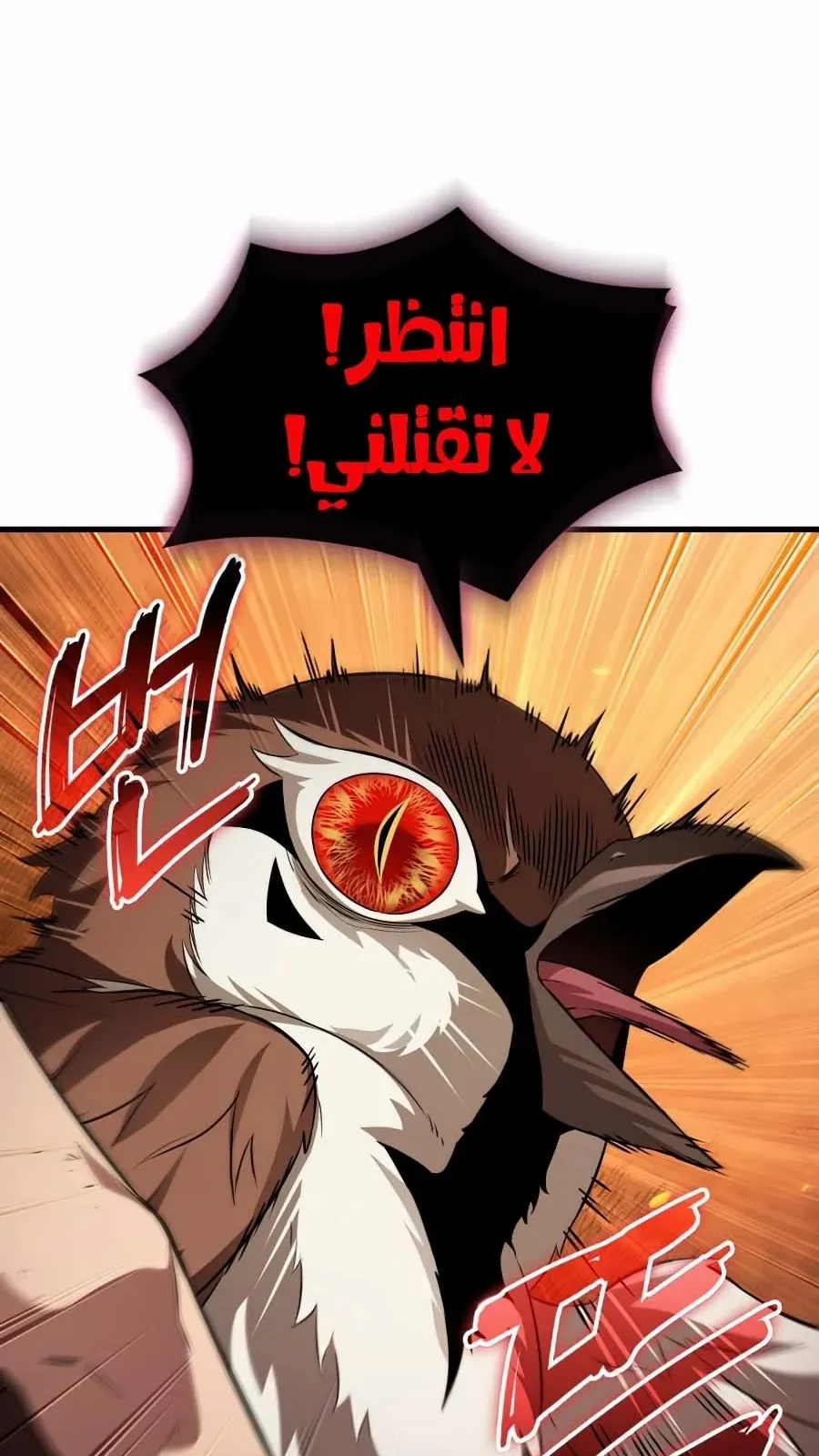 الصفحة 71 من 115