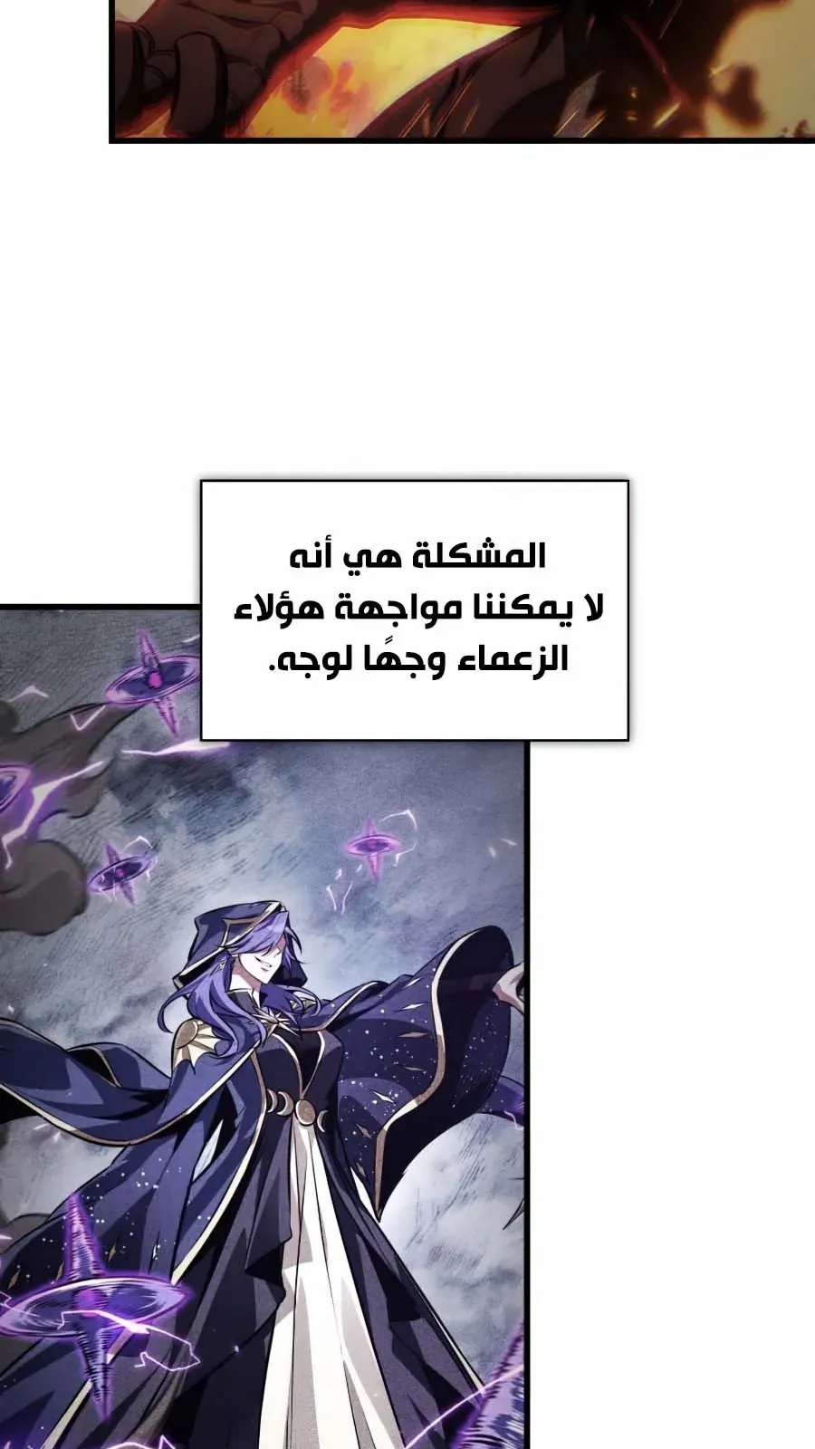 الصفحة 42 من 115