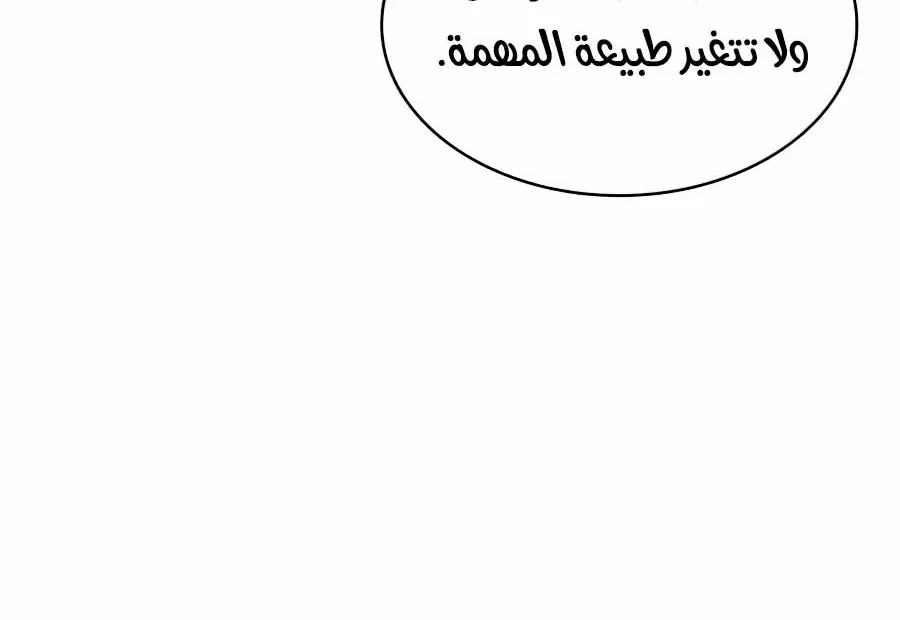 الصفحة 29 من 115