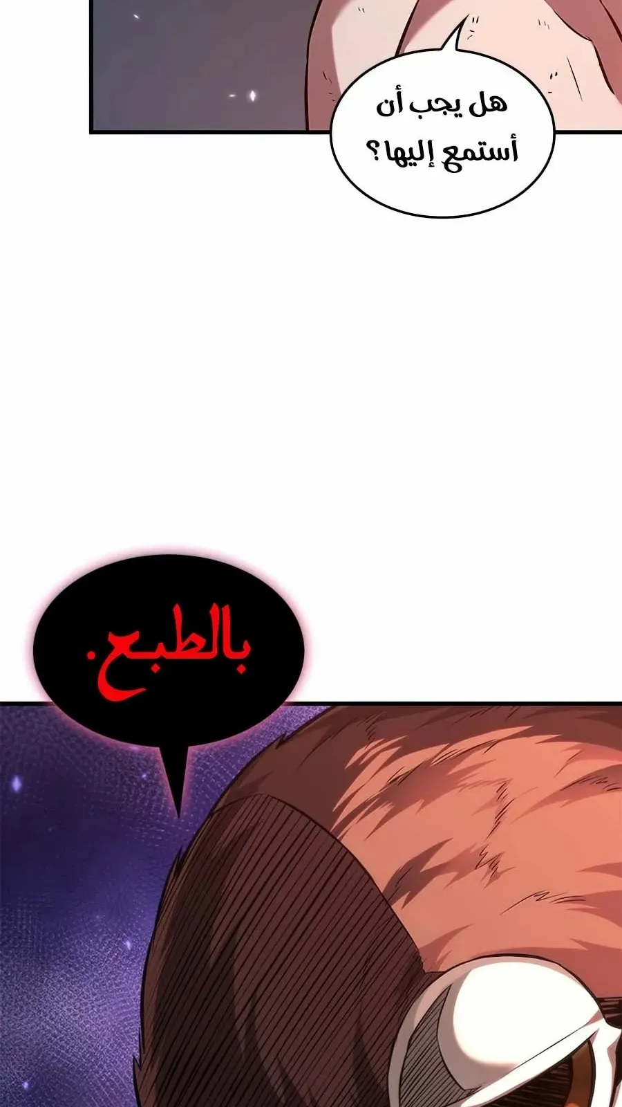 الصفحة 111 من 115