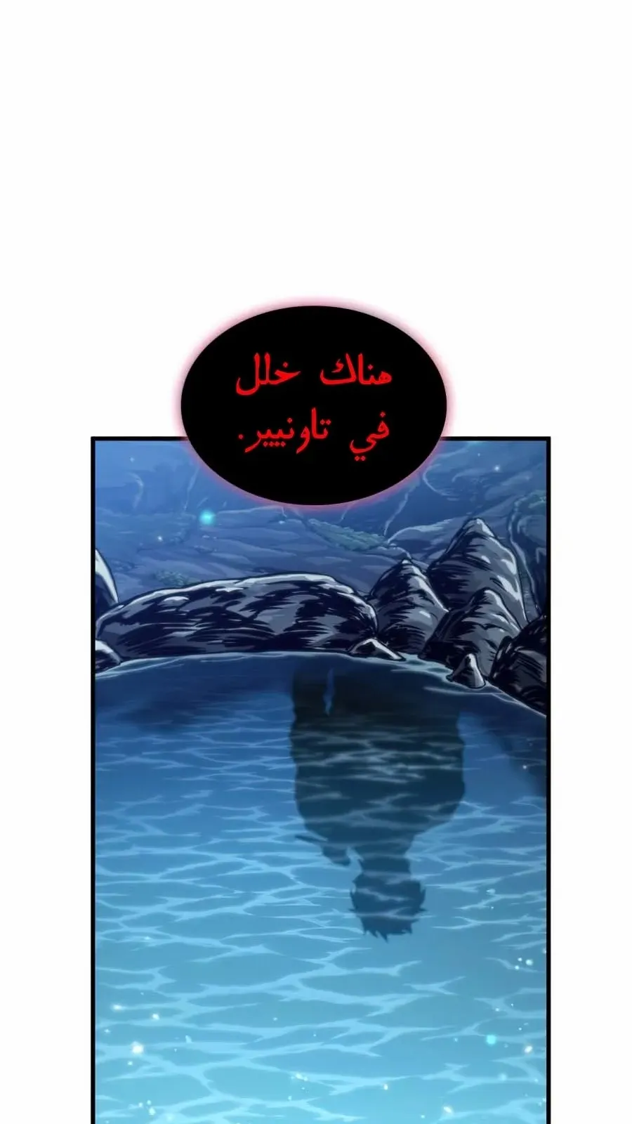 الصفحة 109 من 115