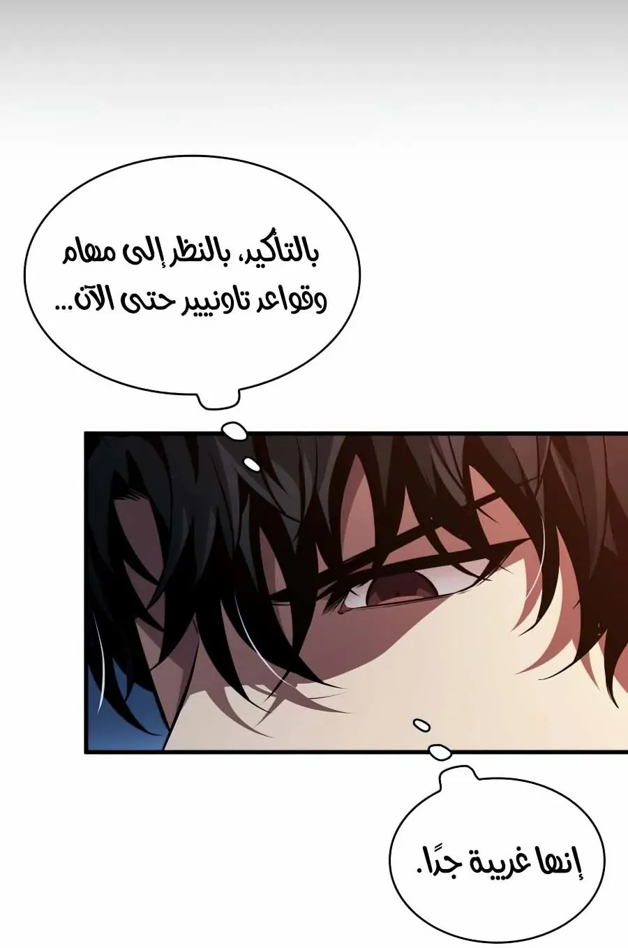 الصفحة 108 من 115