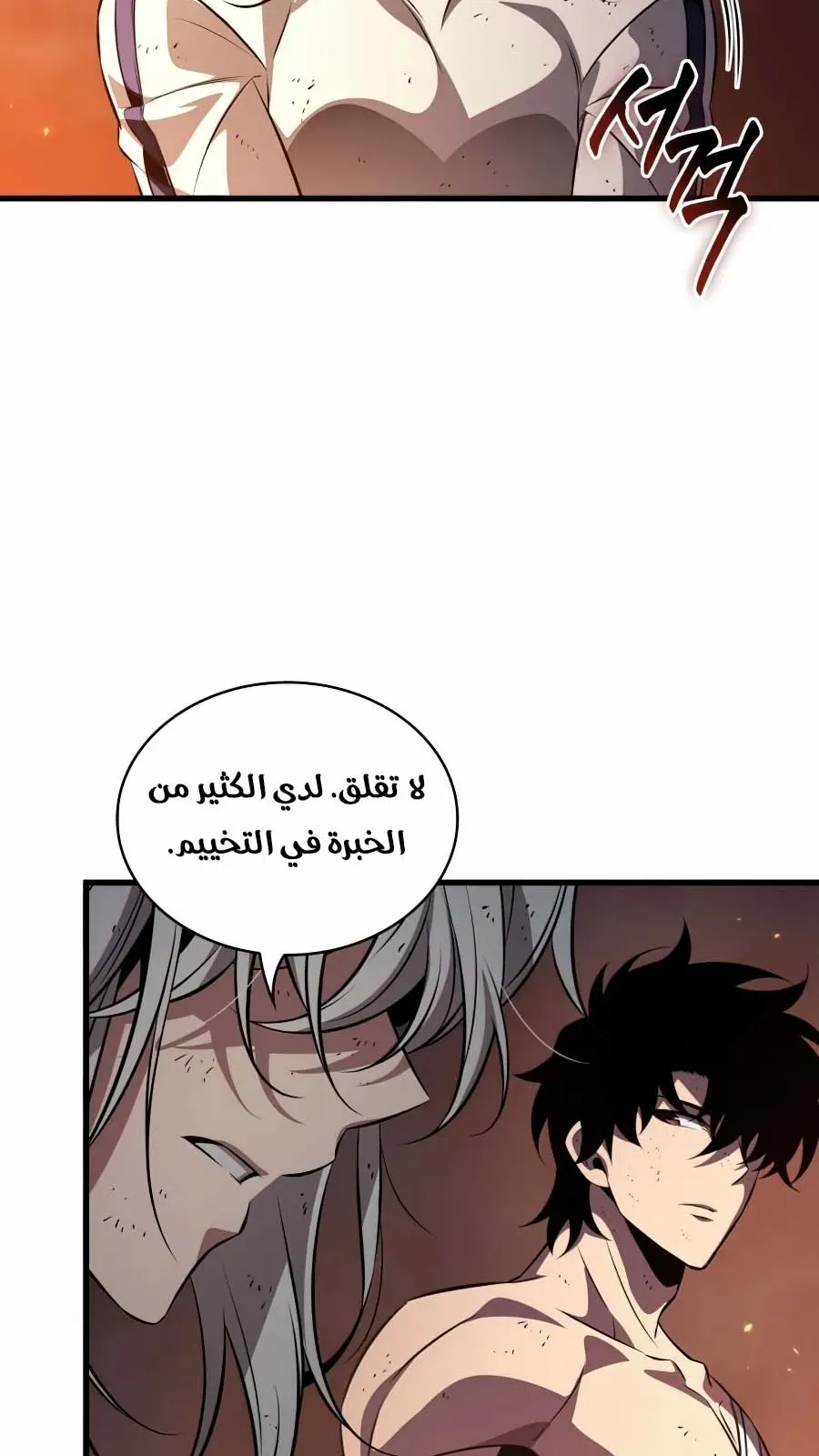 الصفحة 64 من 115