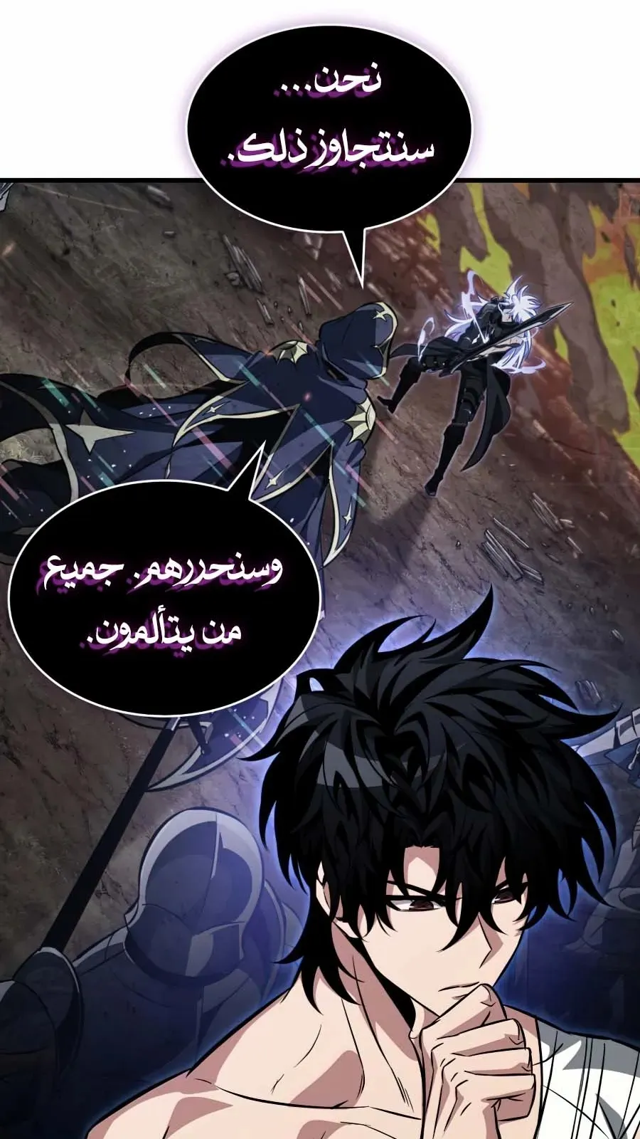 الصفحة 33 من 115