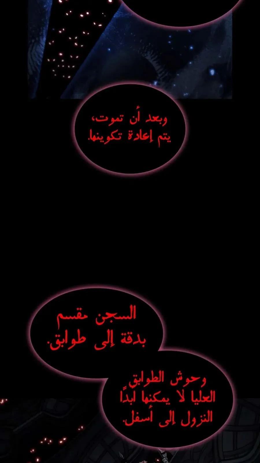 الصفحة 100 من 115