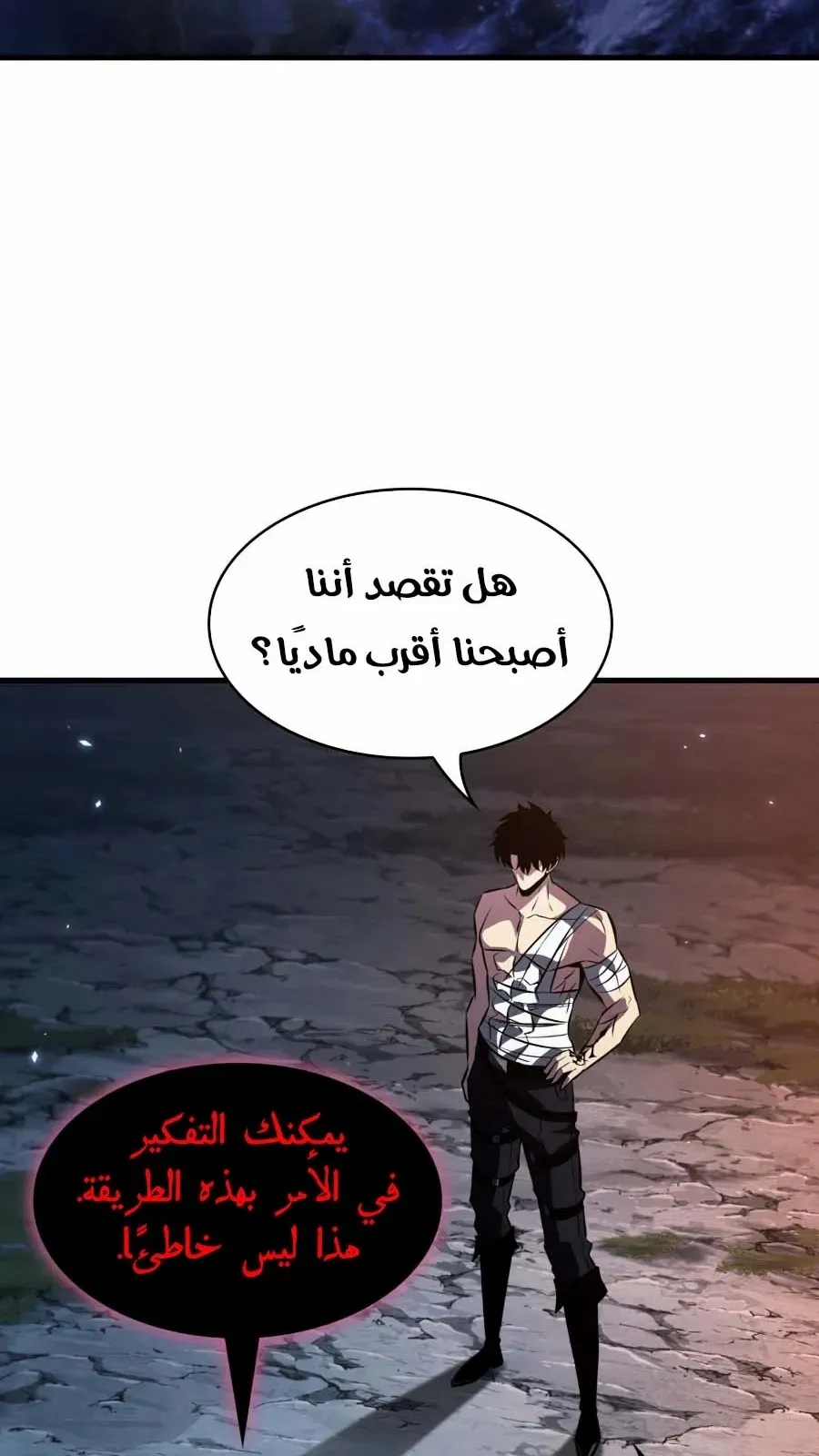 الصفحة 91 من 115