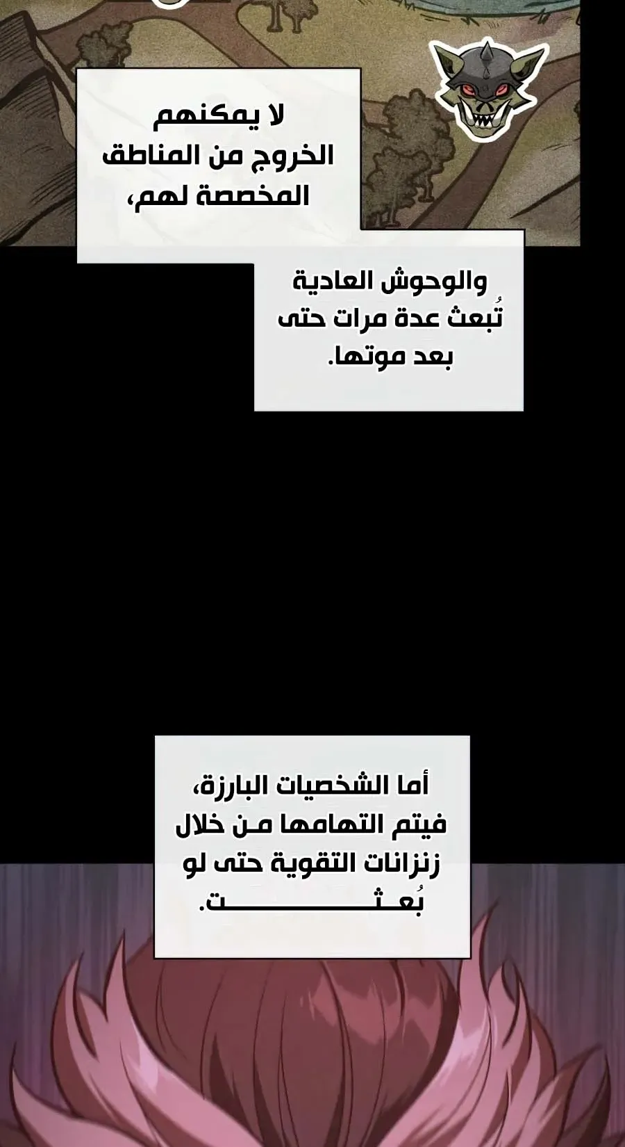 الصفحة 104 من 115