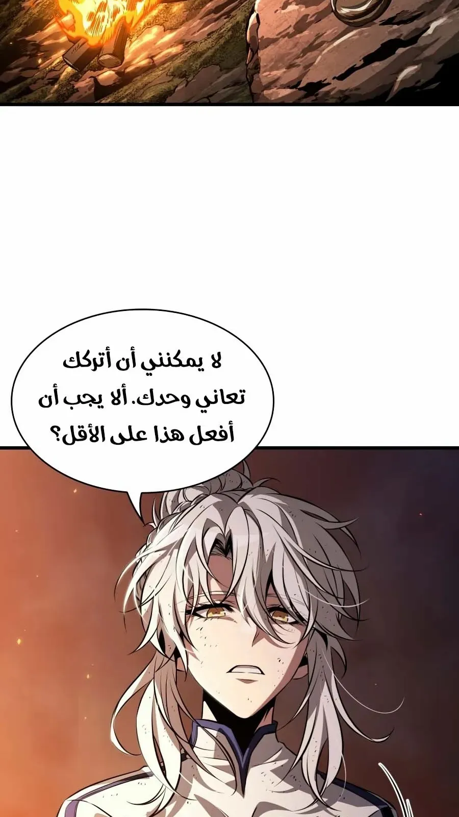 الصفحة 63 من 115