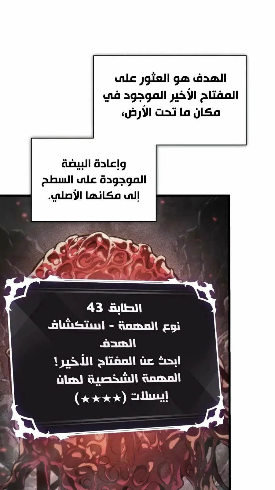 الصفحة 40 من 115