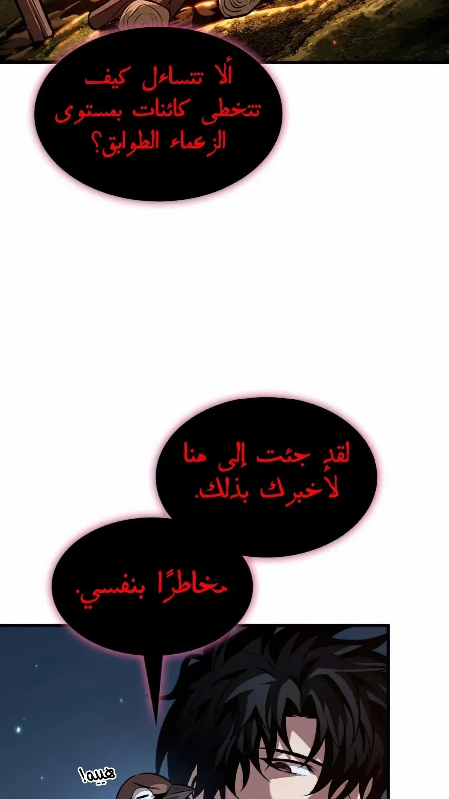 الصفحة 97 من 115