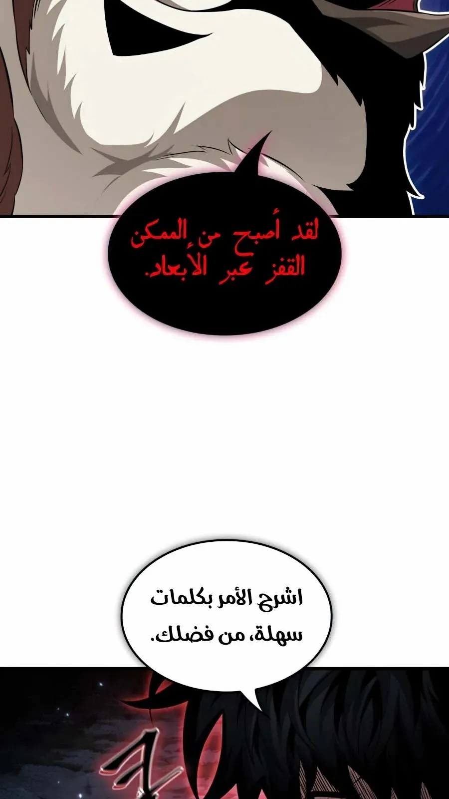 الصفحة 85 من 115