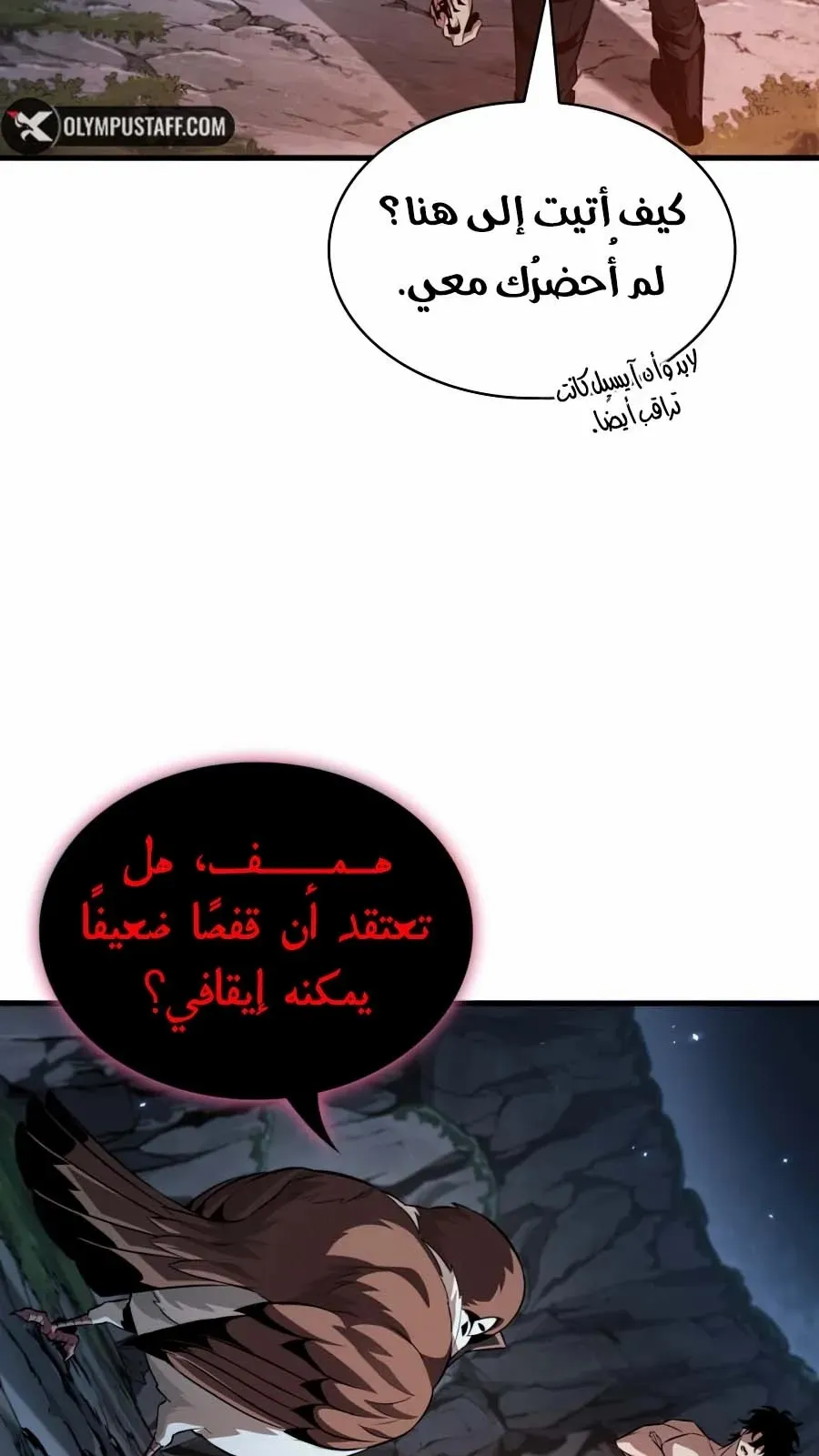 الصفحة 83 من 115