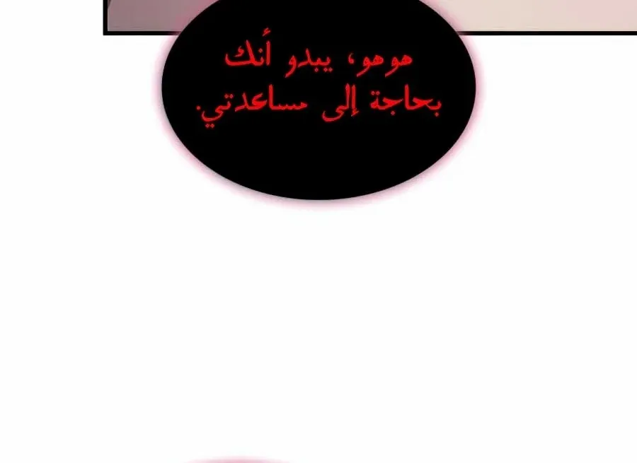 الصفحة 95 من 115