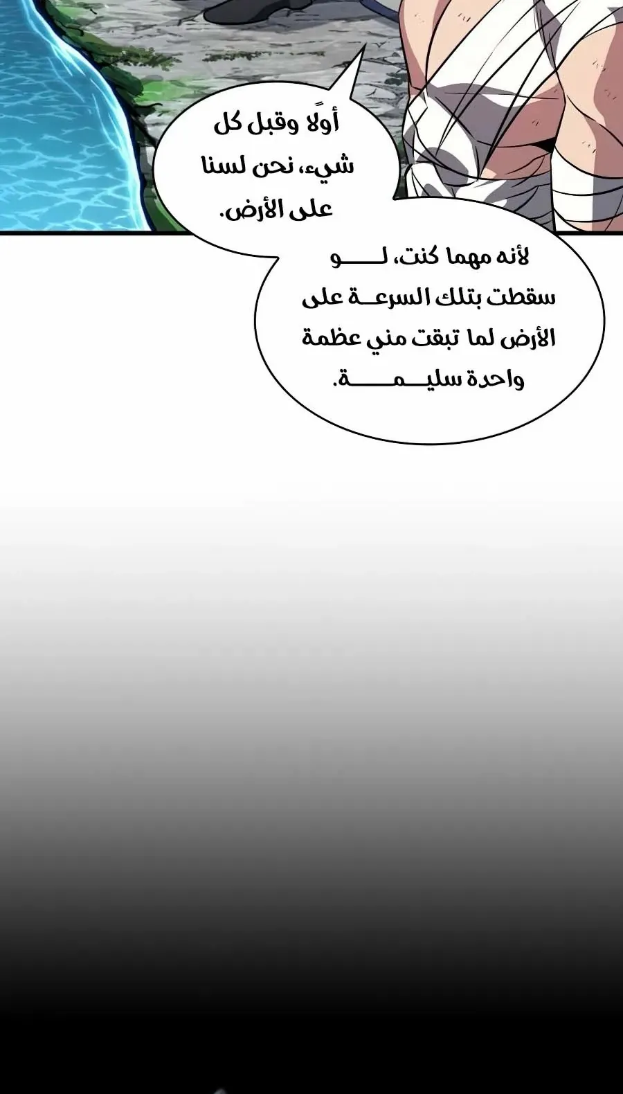 الصفحة 19 من 115