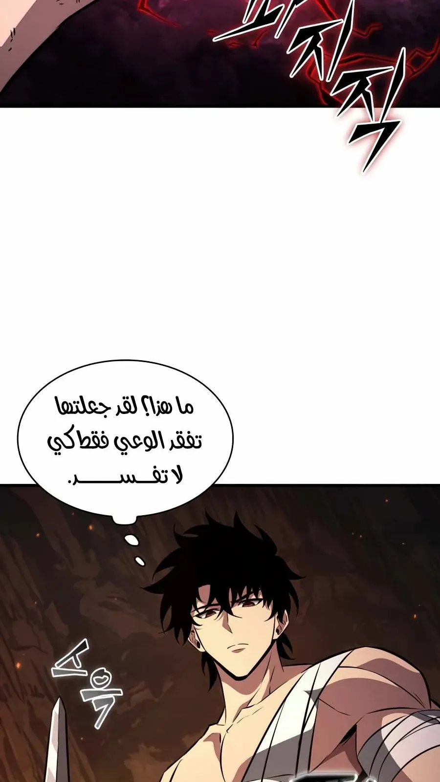 الصفحة 69 من 115