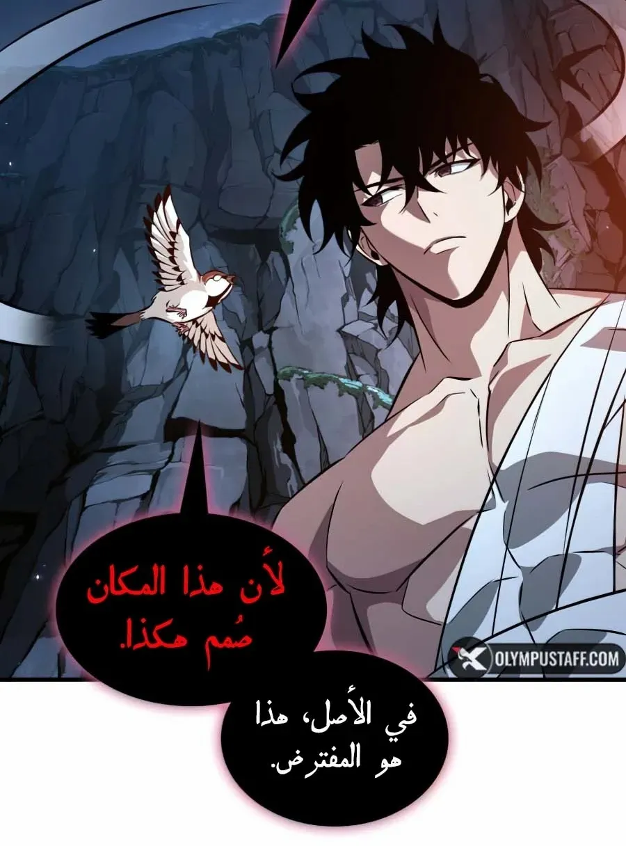 الصفحة 93 من 115