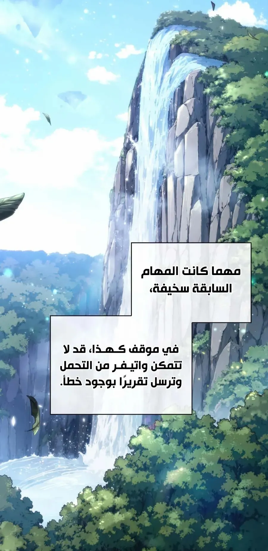 الصفحة 48 من 115