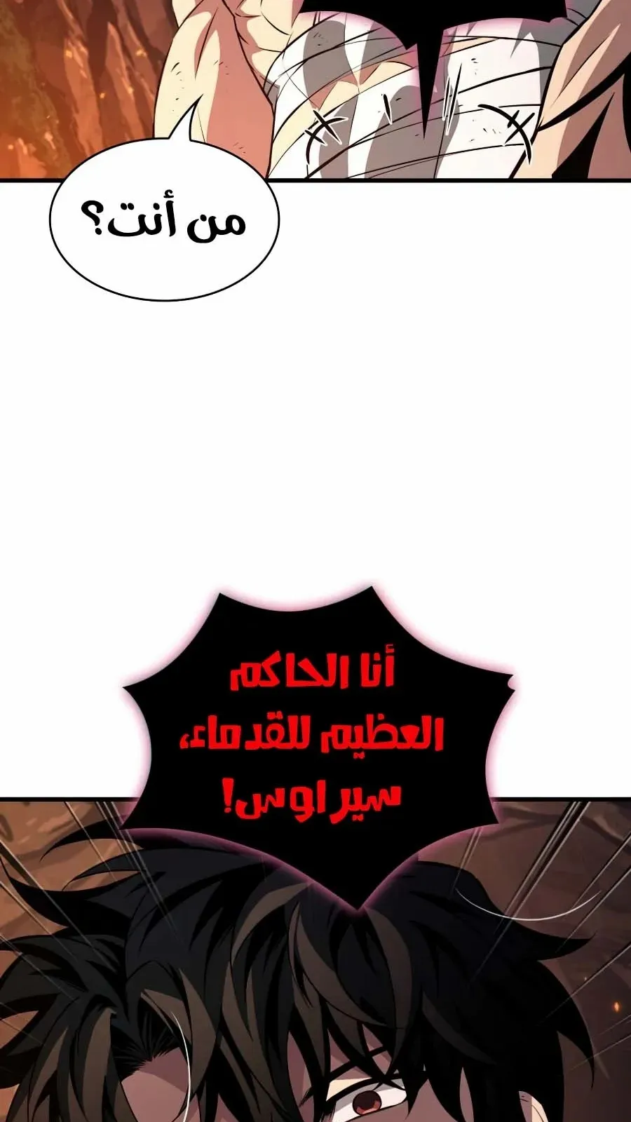الصفحة 73 من 115