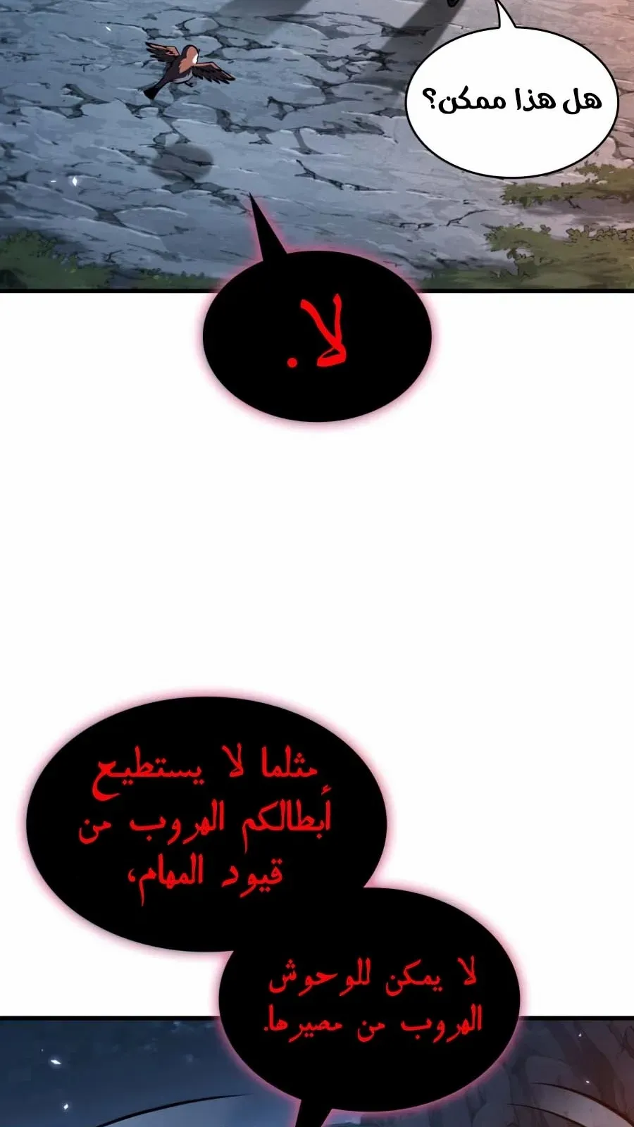الصفحة 92 من 115