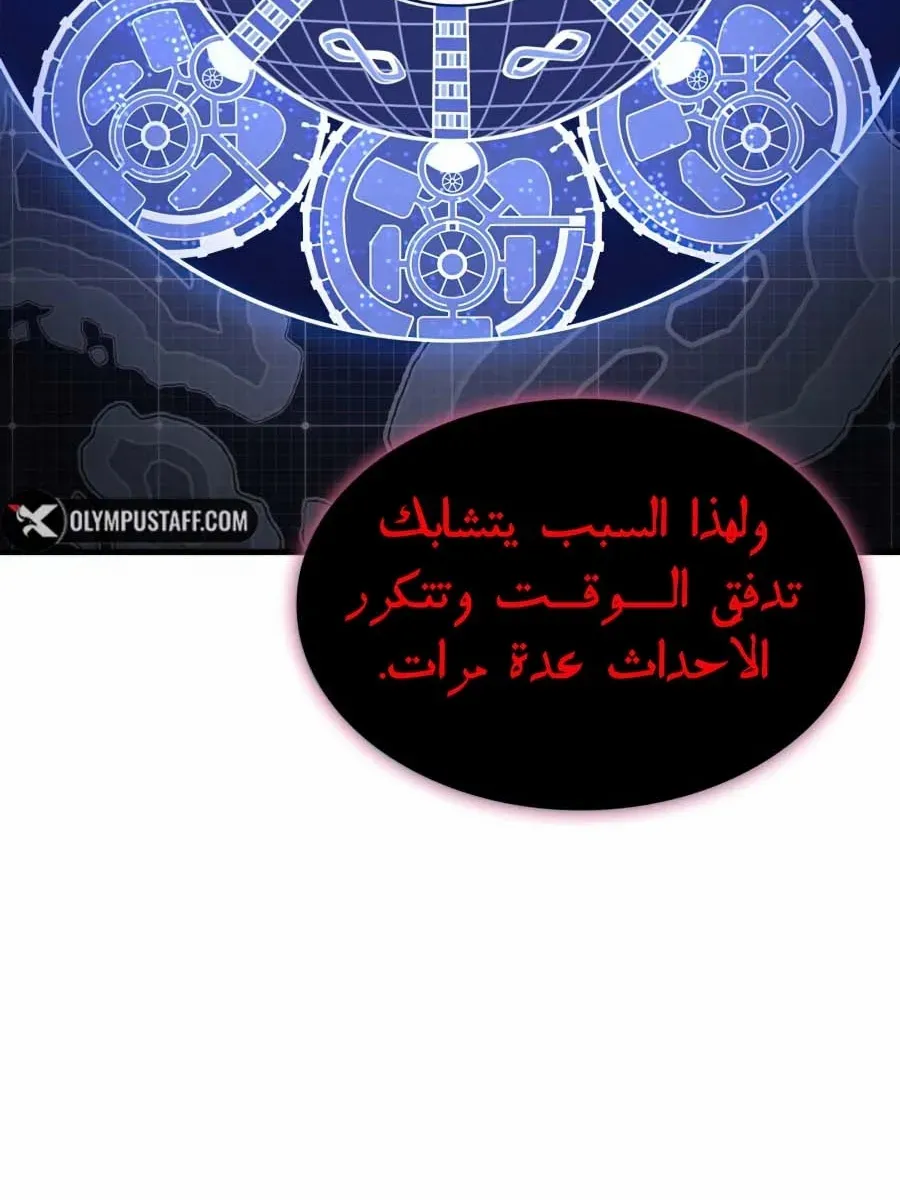 الصفحة 89 من 115