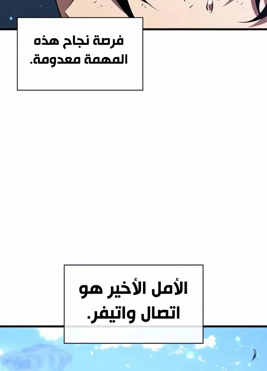 الصفحة 47 من 115