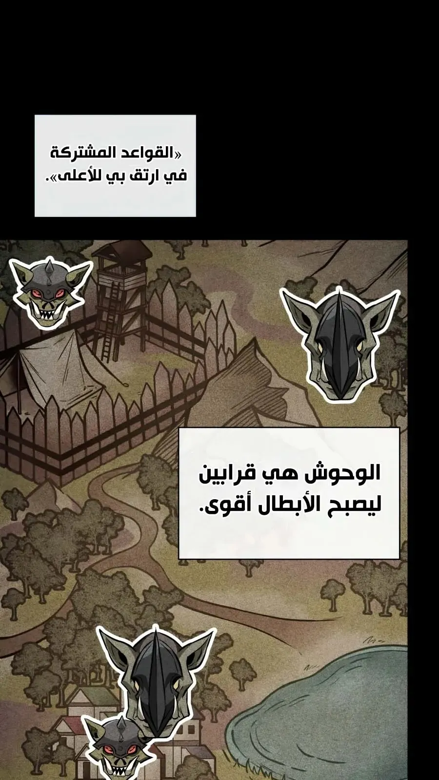 الصفحة 103 من 115