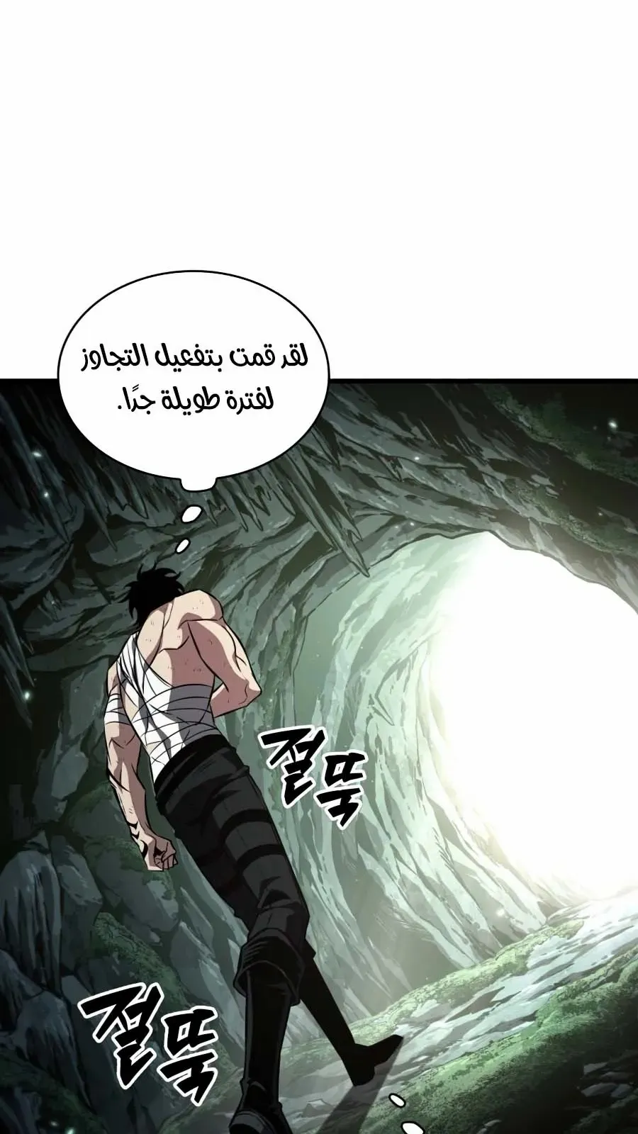 الصفحة 12 من 115