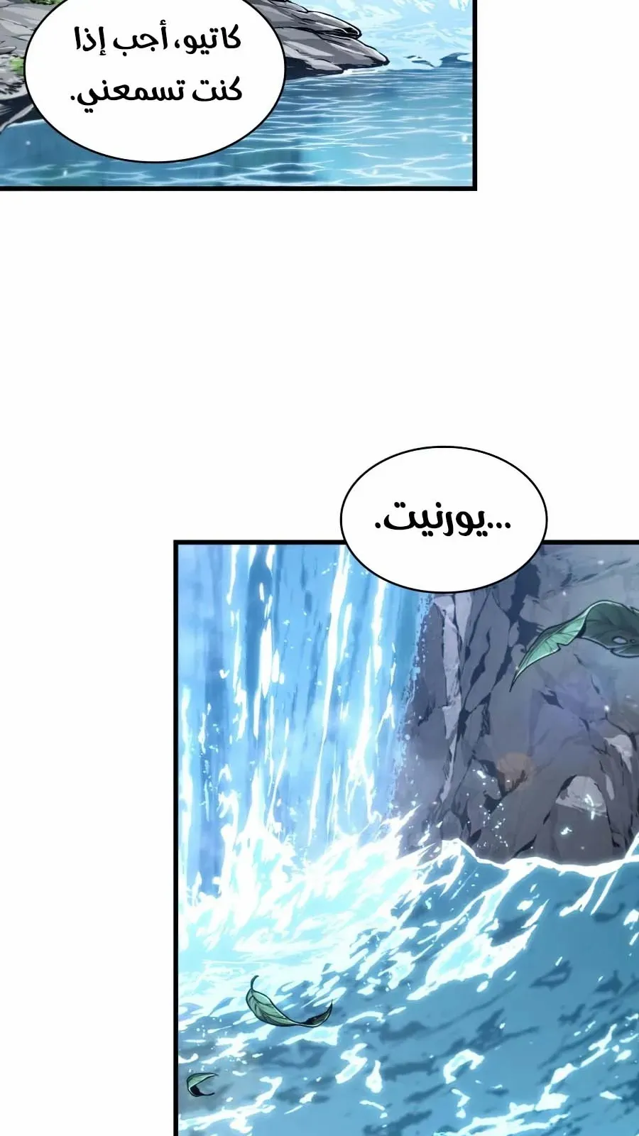 الصفحة 36 من 115