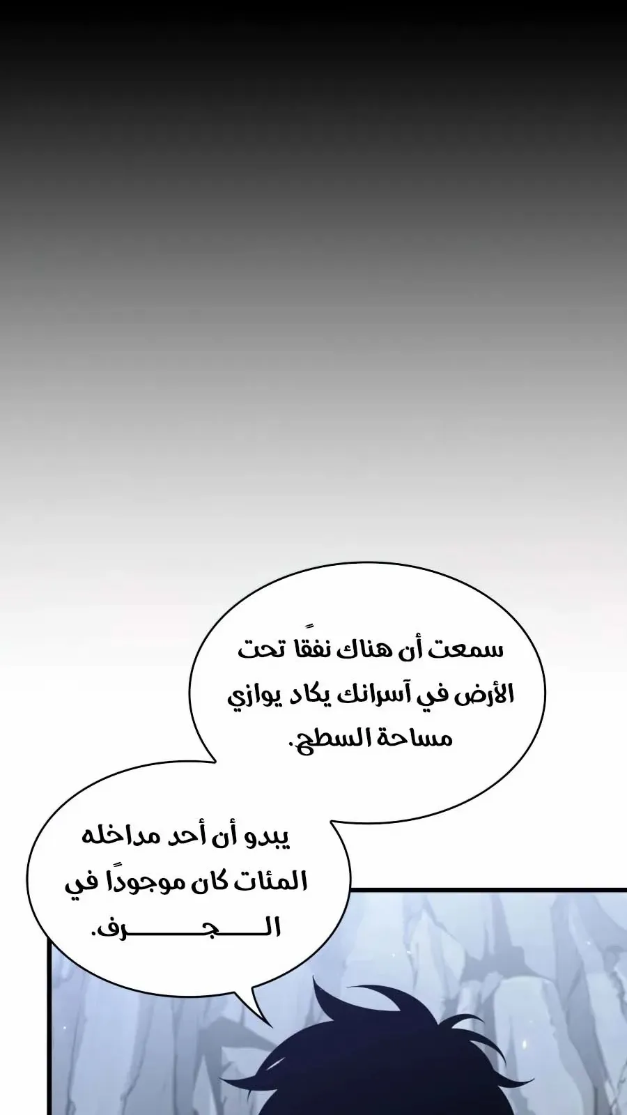 الصفحة 25 من 115
