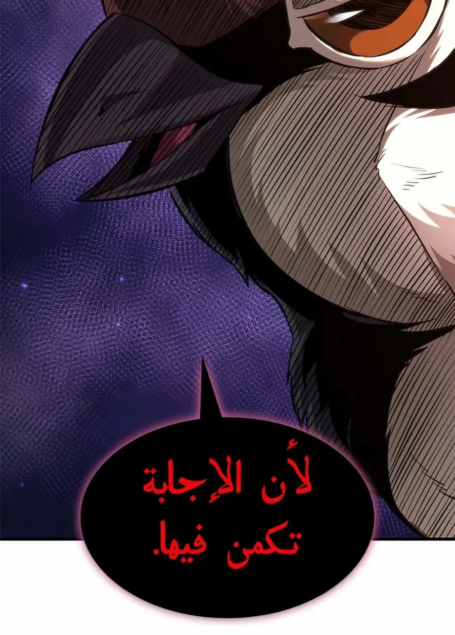 الصفحة 112 من 115