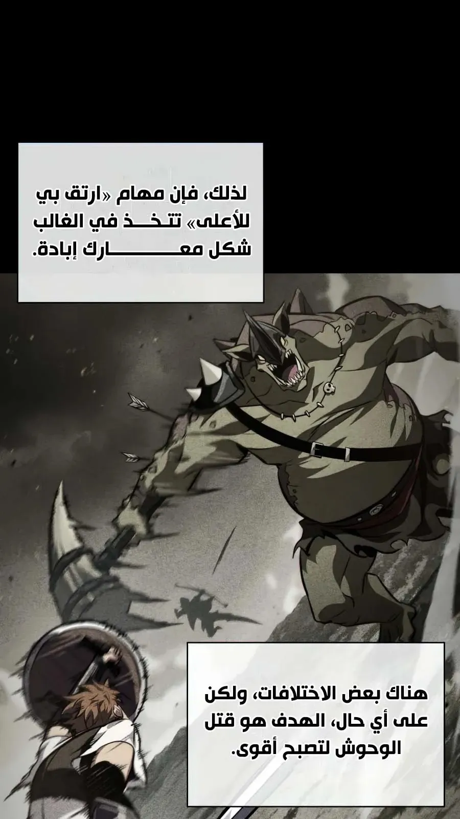 الصفحة 106 من 115