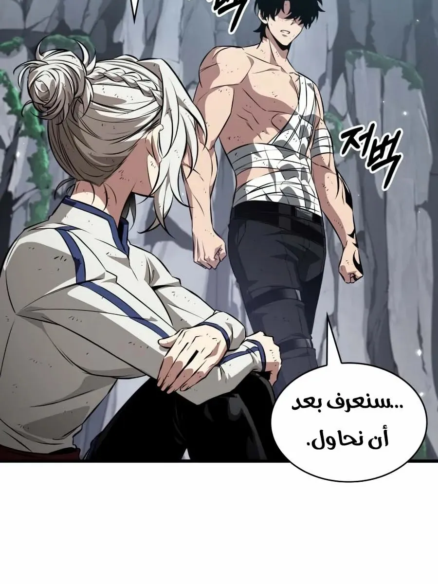 الصفحة 50 من 115