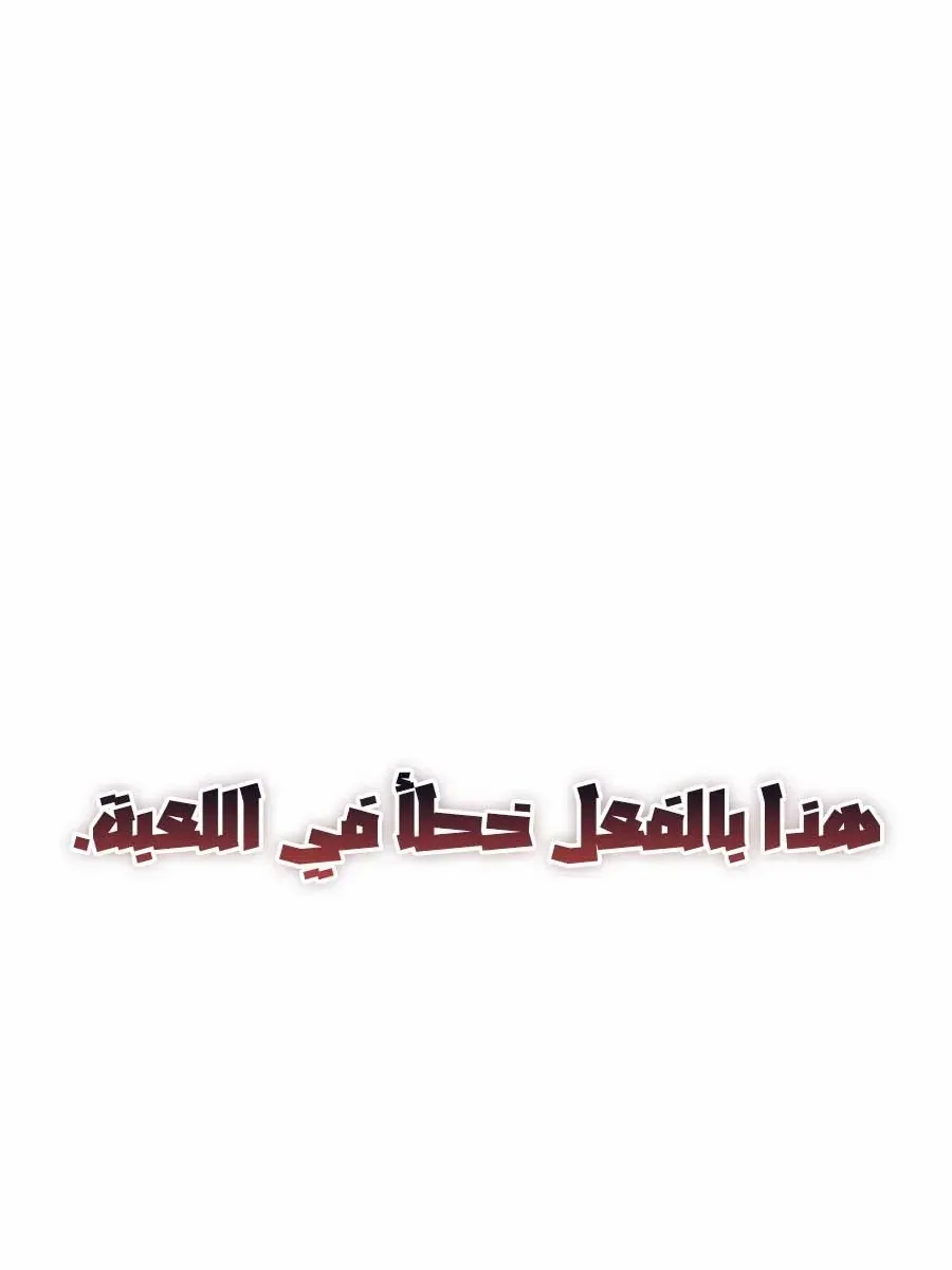 الصفحة 32 من 115