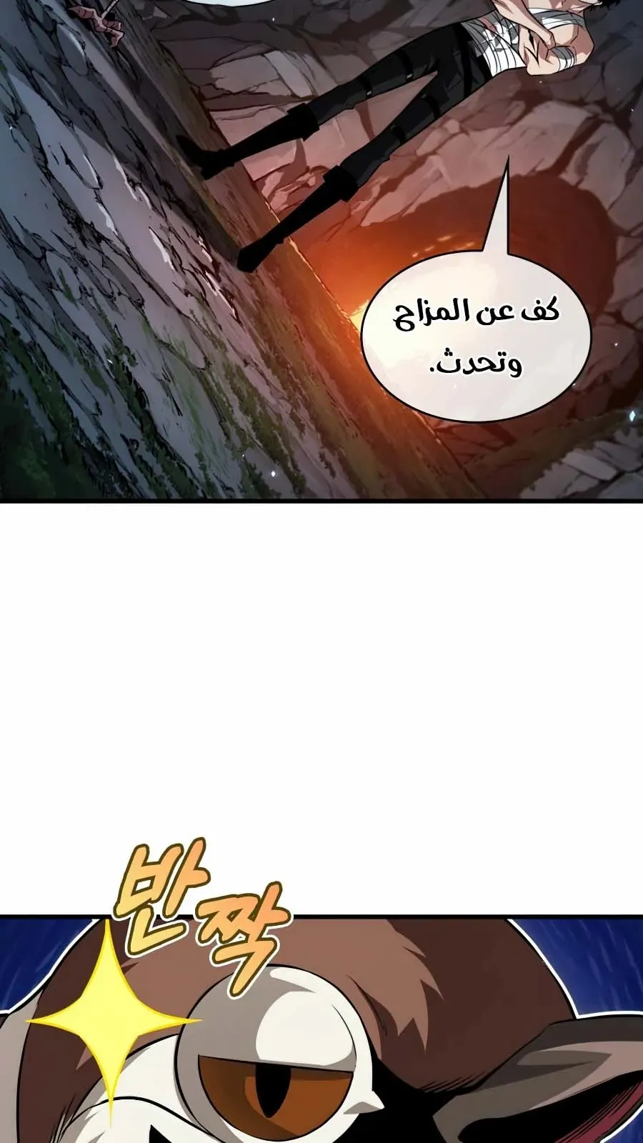الصفحة 84 من 115