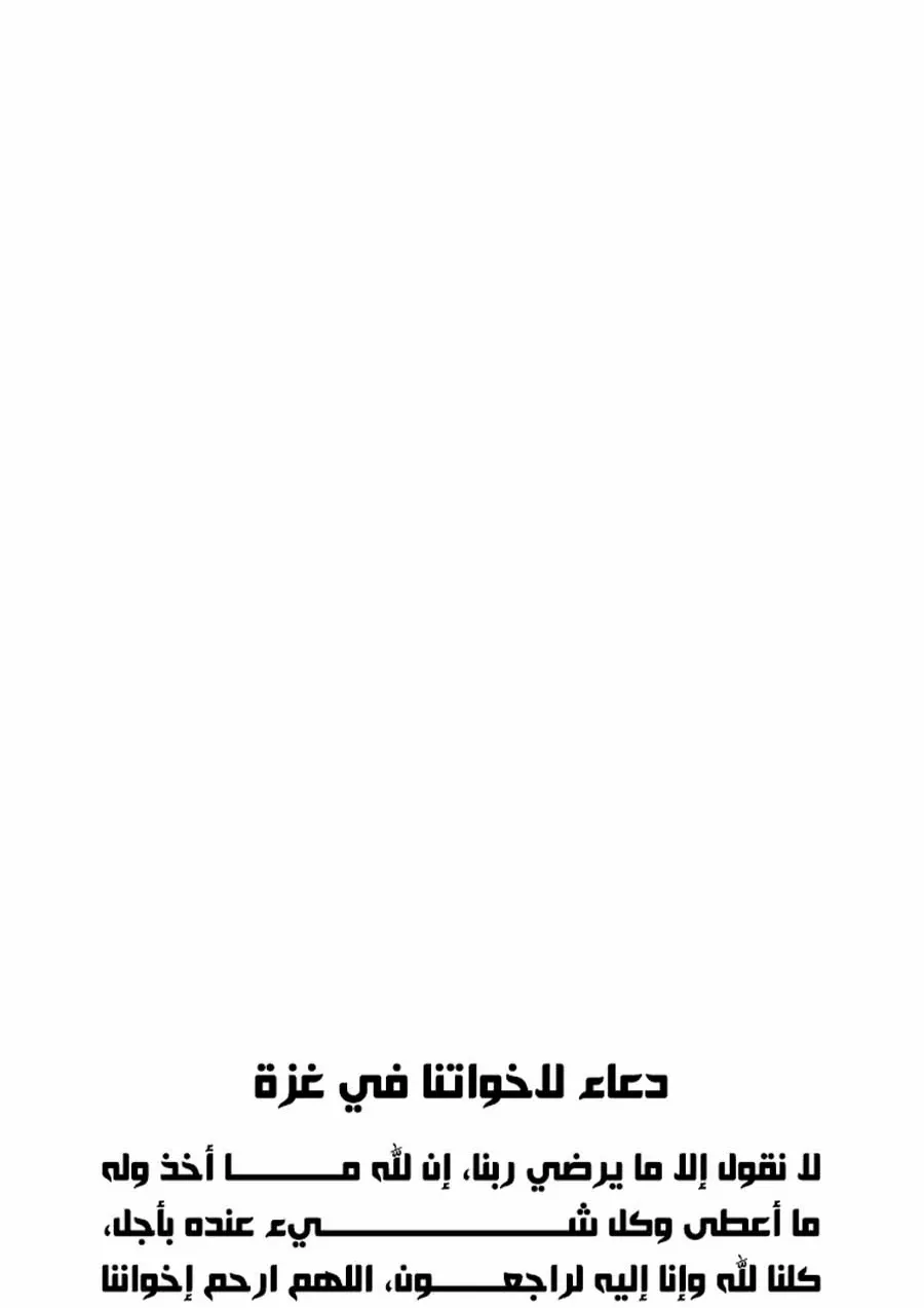 الصفحة 113 من 115