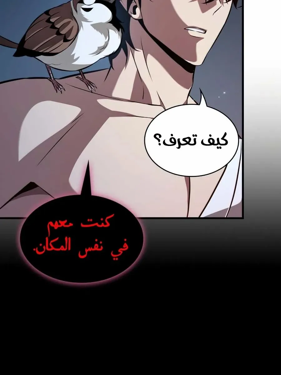 الصفحة 98 من 115
