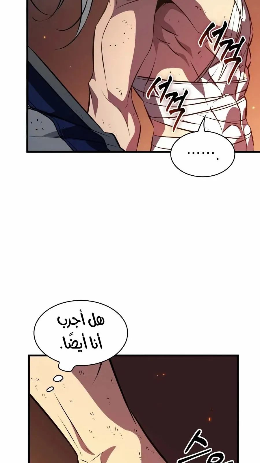 الصفحة 65 من 115