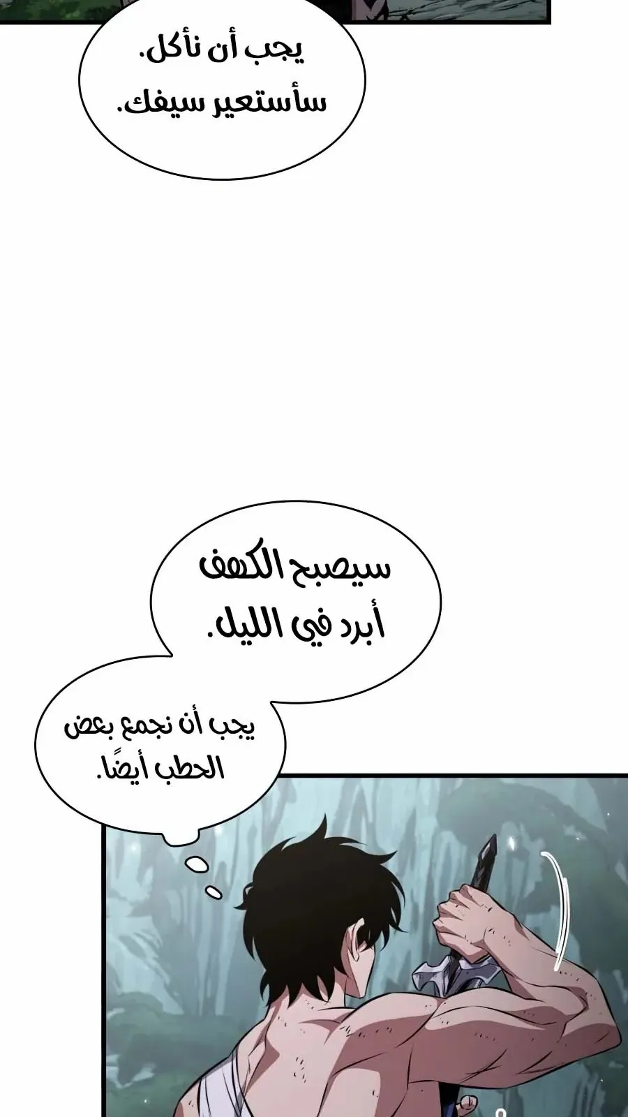الصفحة 53 من 115