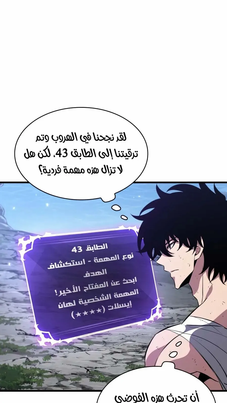 الصفحة 28 من 115