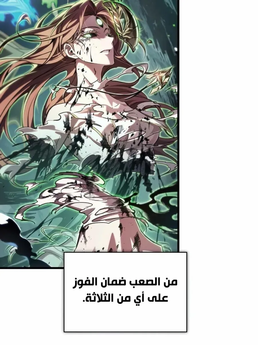 الصفحة 44 من 115