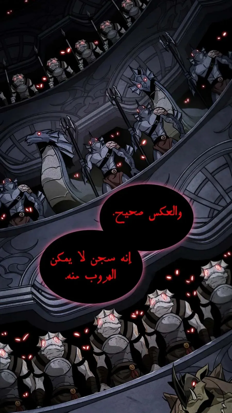 الصفحة 101 من 115