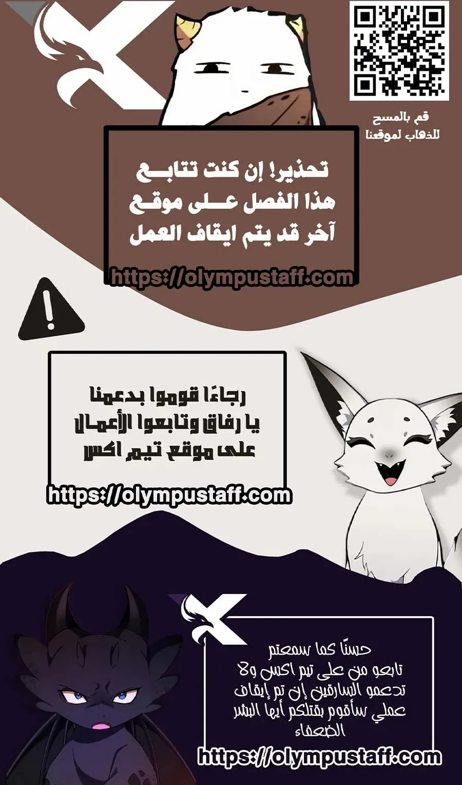 الصفحة 115 من 115