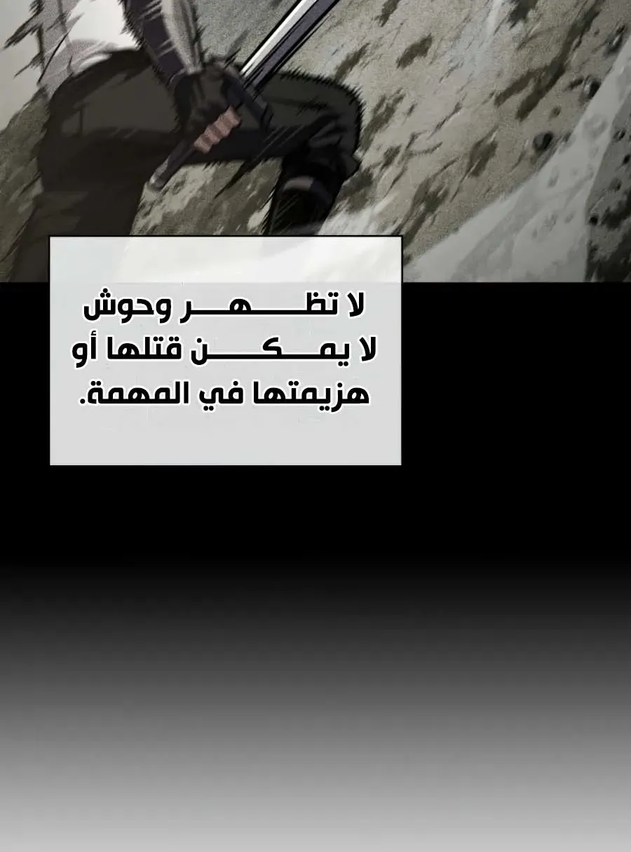 الصفحة 107 من 115